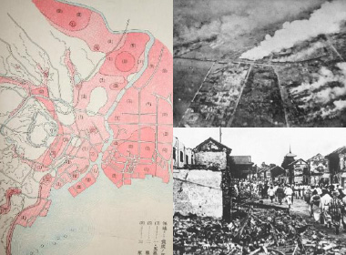 1945年（昭和20年）　東京大空襲など戦災で工場の大部分を焼失