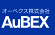 オーベクス株式会社 AuBEX