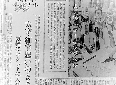 The article introducing the popularity of marking pen in those days (mid of 1960)