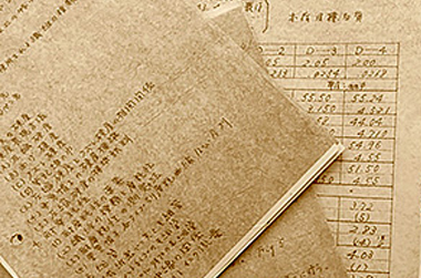 Development documents in those days